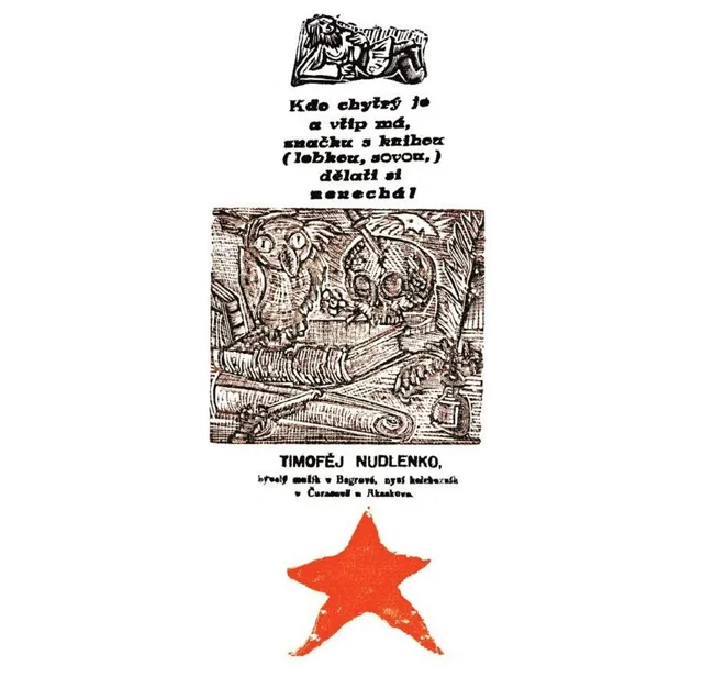 Exlibris bez katalogu 05